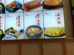 -敏丁拌饭(中街总店)