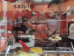 -张果佬年糕卷(科巷店)