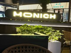 -MONICH牛排融合餐厅(和义大道购物中心店)