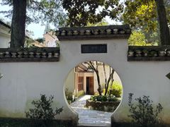-白鹿洞书院