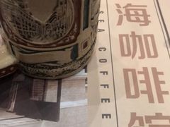 -东海咖啡馆