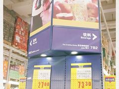 -麦德龙(京顺路商场店)