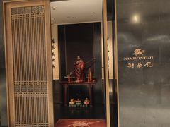 -新荣记(平安金融中心店)