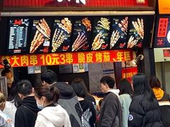 -真味烧烤(解放碑店)