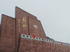 -雁门关景区