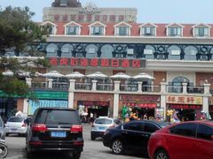 android_upload_pic-老虎石海上公园