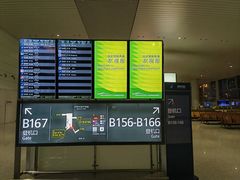 -广州白云国际机场-T2航站楼