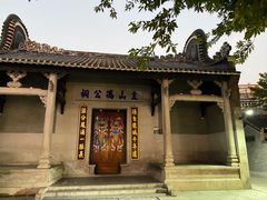 -黄埔古港