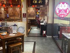 -满园烤鸭·春饼(太原街万达店)