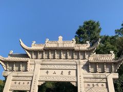 -灵岩山风景区