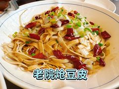 -单家老院·院子里的青岛菜(沙子口店)