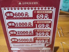 -肘子酥·天津菜·特色捞面(德云社店)