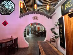 -道南書院·私房菜·早午茶·茶馆