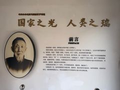 -马相伯故居