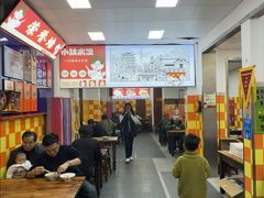 -小秋水饺(大成路总店)