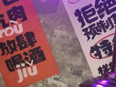 -有蚝有翅烧烤大排档·宵夜(右安门店)