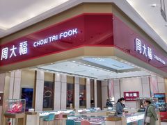 -燕莎友谊商城(金源店)