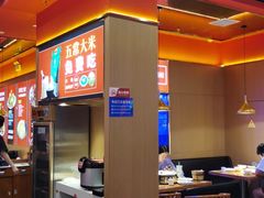 -蜀香三绝·牛蛙·烤鱼·天府炒鸡(安丘泰华店)