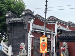 -长春观