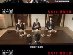 -万达影城(番禺万达广场店)