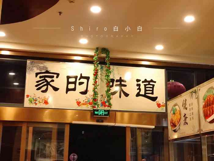 胥口石湖大酒店电话图片