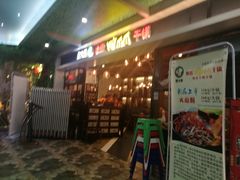 -开元商城(西旺店)