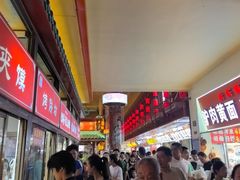 -沙州食驿·非遗小吃夜市
