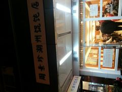 android_upload_pic-周素珍湖州大馄饨(直戒坛寺巷店)