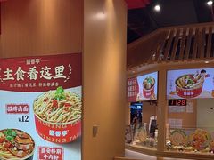 -盛香亭热卤(欢乐港湾店)
