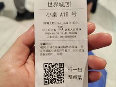 -3号仓库·创意中国菜(新世界城店)