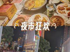-温禾牛·和牛寿喜烧自助火锅(恒基名人店)