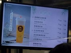 -TPLUS茶家(淮海店)