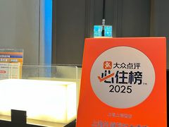 -上海外滩茂悦大酒店