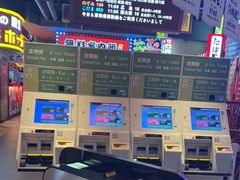 -肉问屋·元气一番烧肉(北京总店)
