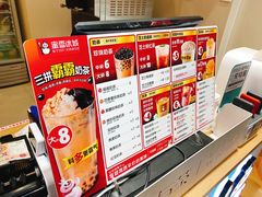 -蜜雪冰城(一市场店)