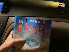-老黄记手撕烤兔(玉林街店)