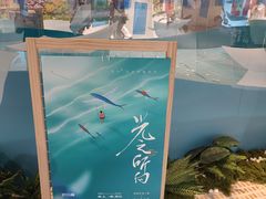 -时尚天河商业广场