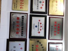 -万福兴(东中市店)