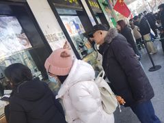 -牛街洪记小吃店(牛街店)