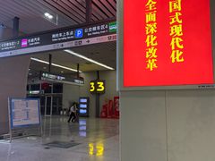 -合肥南站