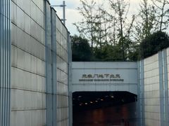 -江南环球港