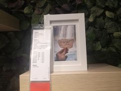 -IKEA宜家家居(南京商场)