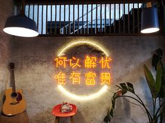-大富贵烧烤公司(双廊店)