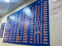 -清真嘎咕馅饼(奉天街店)