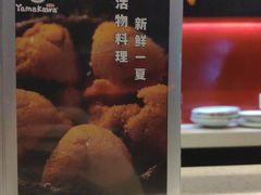 -YAMAKAWA(龙湖胥江天街店)