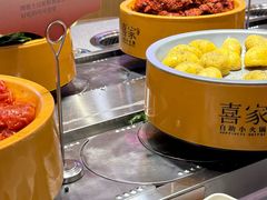 -喜家自助小火锅(乐客城店)