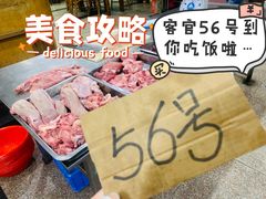 -标记美食新鲜猪杂(兴南大道店)