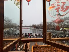 -庆云楼饭庄(什刹海店)