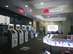 -中国电信(南施街营业厅)