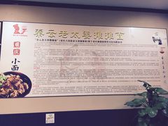 -秦云老太婆摊摊面(磁器口店)